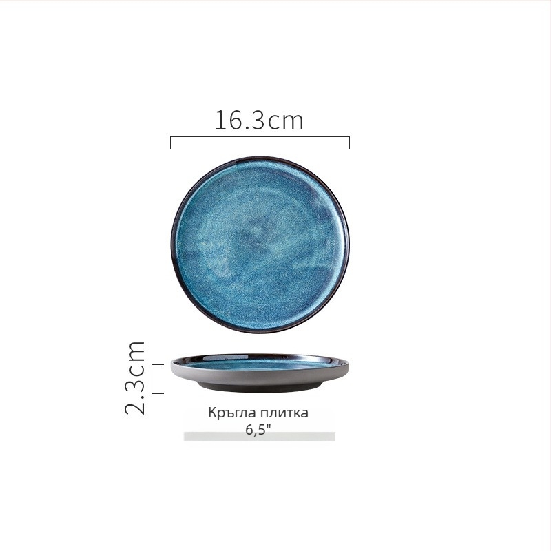 Керамичен сервиз за хранене, пещово изпичан, японски стил, 13 части, подходящ за микровълнова