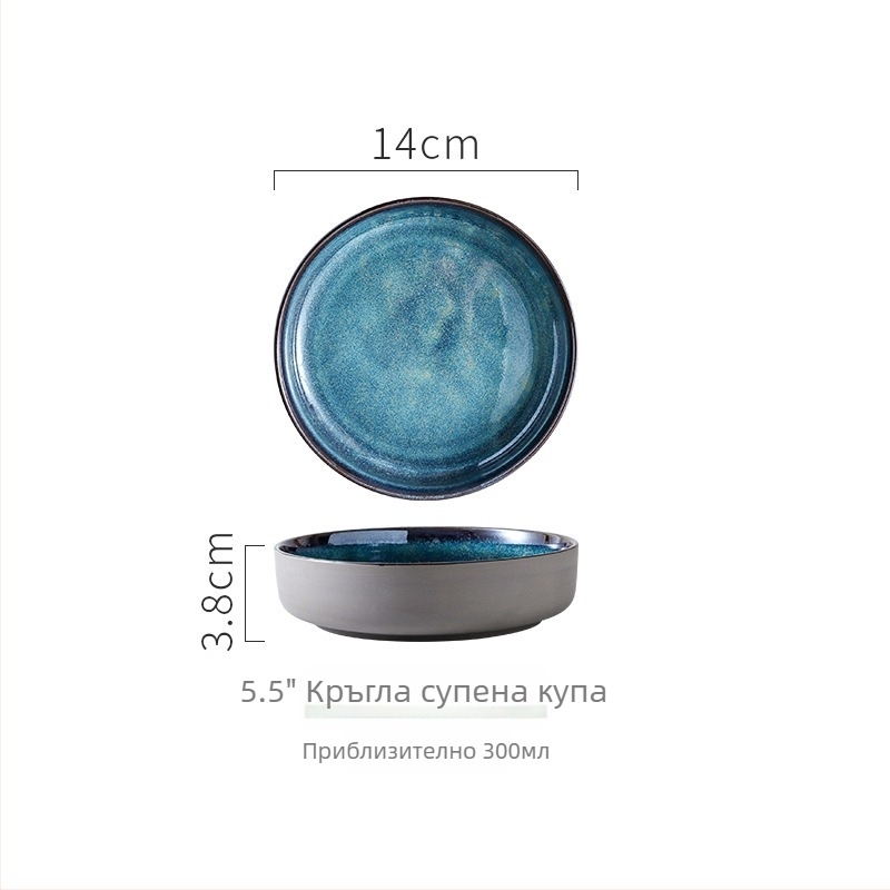 Керамичен сервиз за хранене, пещово изпичан, японски стил, 13 части, подходящ за микровълнова