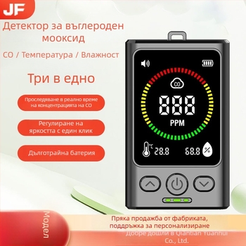 Преносим детектор за въглероден моноксид с измерване на температура и влажност, модел GC3000 - 3 в 1, обхват 400–5000 ppm, точност ±5%, USB захранване