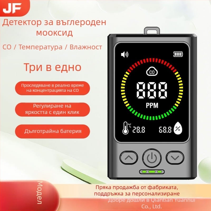 Преносим детектор за въглероден моноксид с измерване на температура и влажност, модел GC3000 - 3 в 1, обхват 400–5000 ppm, точност ±5%, USB захранване
