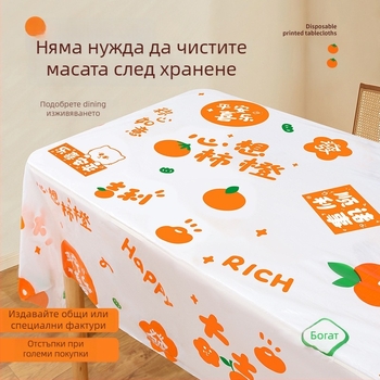 Еднократна правоъгълна пластмасова покривка за маса, дебелина 0.03 мм, с карикатурен дизайн и печатано лого