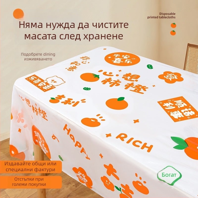 Еднократна правоъгълна пластмасова покривка за маса, дебелина 0.03 мм, с карикатурен дизайн и печатано лого
