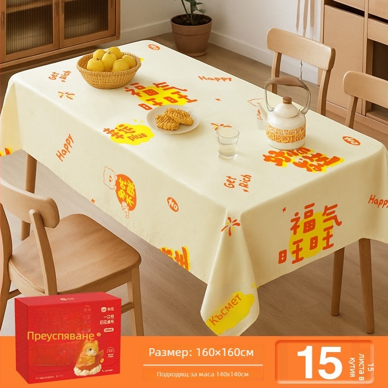 Еднократна правоъгълна пластмасова покривка за маса, дебелина 0.03 мм, с карикатурен дизайн и печатано лого