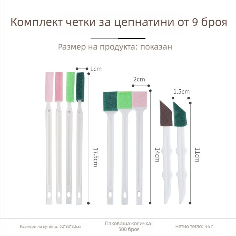 Четка за пукнатини за почистване в тесни ъгли на тоалетна, баня, прозорци и кухня | Wangshe | пластмасова | функция: почистване | категория: четка за пукнатини