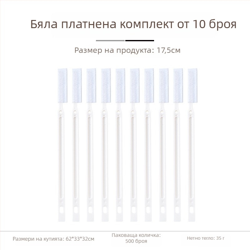 Четка за пукнатини за почистване в тесни ъгли на тоалетна, баня, прозорци и кухня | Wangshe | пластмасова | функция: почистване | категория: четка за пукнатини