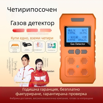Портативен газов детектор PLT824, четири в едно за O2, H2S и CO; точност ≤ ±5% FS; захранване DC 3.7V