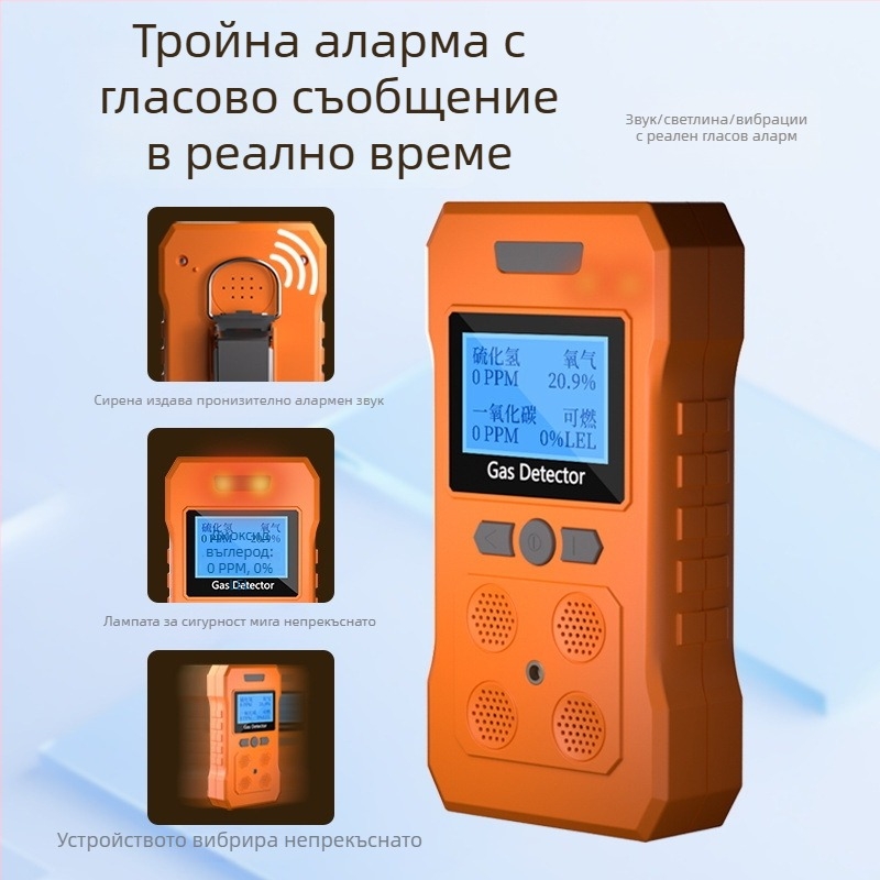 Портативен газов детектор PLT824, четири в едно за O2, H2S и CO; точност ≤ ±5% FS; захранване DC 3.7V