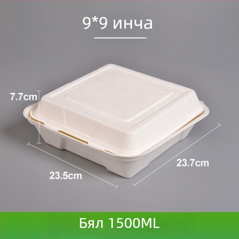 Еднократна кутия за обяд, квадратна, от тръстикова пулпа, капацитет 8000 ml, дебелина 0,06 mm, биологично разградима