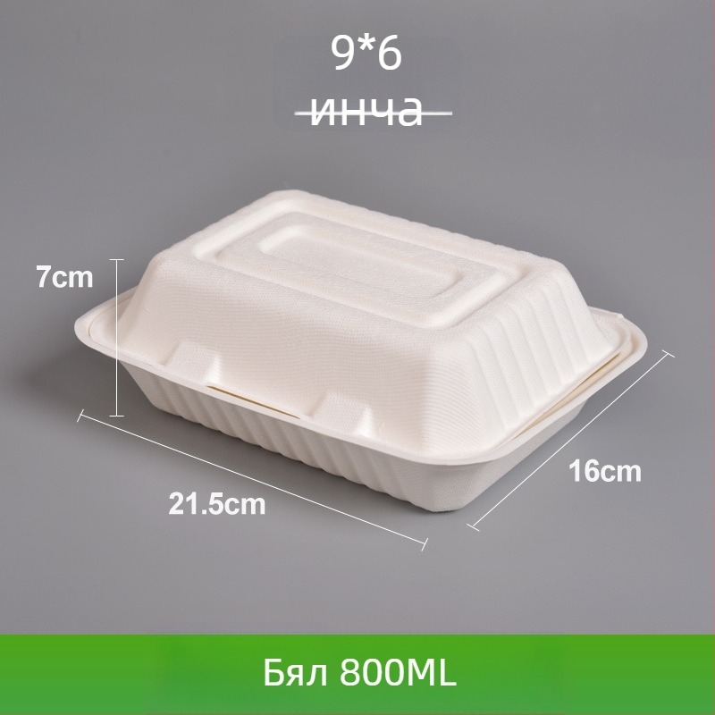 Еднократна кутия за обяд, квадратна, от тръстикова пулпа, капацитет 8000 ml, дебелина 0,06 mm, биологично разградима