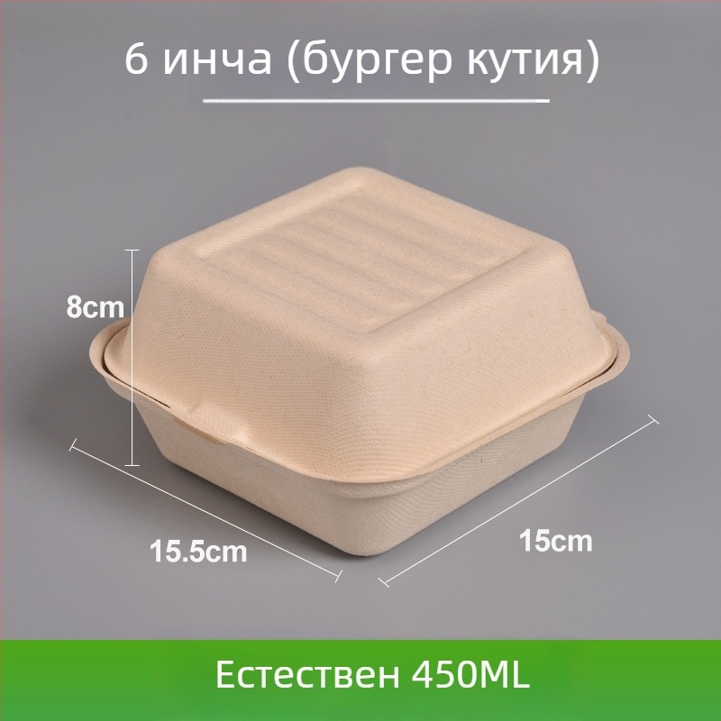 Еднократна кутия за обяд, квадратна, от тръстикова пулпа, капацитет 8000 ml, дебелина 0,06 mm, биологично разградима