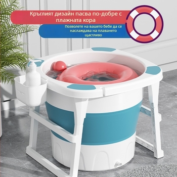 Сгъваема пластмасова кофа за баня – Anoxin, без монтаж, за баня