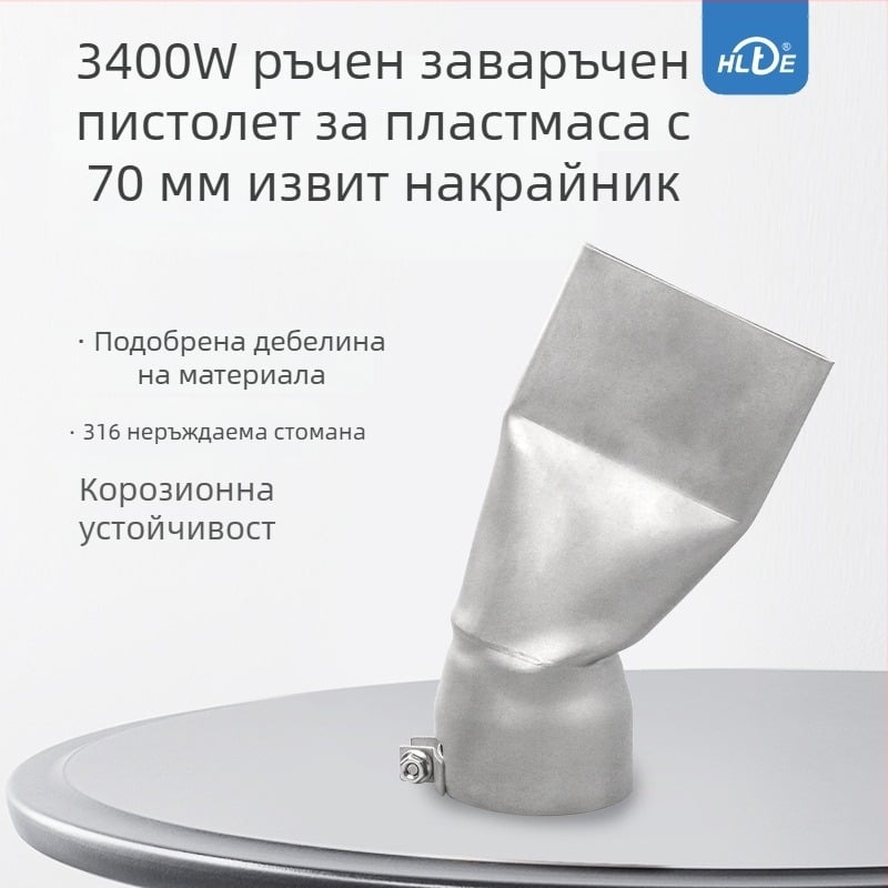 Аксесоари за горещ въздушен заваръчен пистолет за пластмаса, Wright, 3400W, газ 5