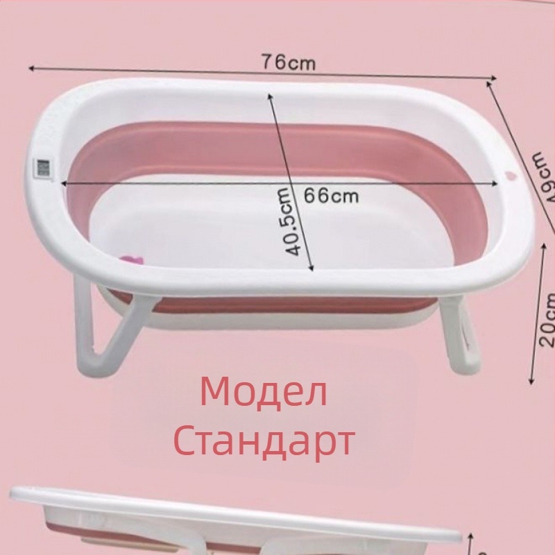 DYG детска вана за къпане – пълнотелесна седяща ваничка за бебета, пластмасова