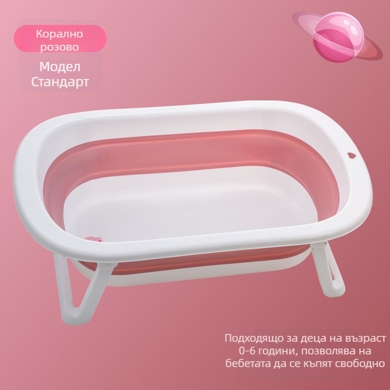 DYG детска вана за къпане – пълнотелесна седяща ваничка за бебета, пластмасова