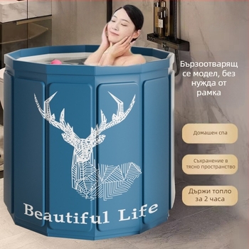 Портативна сгъваема кофа за къпане с водоустойчива тъкан и PVC – без монтаж, компактна за съхранение, подходяща за къпане