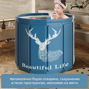 Портативна сгъваема кофа за къпане с водоустойчива тъкан и PVC – без монтаж, компактна за съхранение, подходяща за къпане