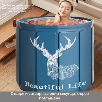 Портативна сгъваема кофа за къпане с водоустойчива тъкан и PVC – без монтаж, компактна за съхранение, подходяща за къпане