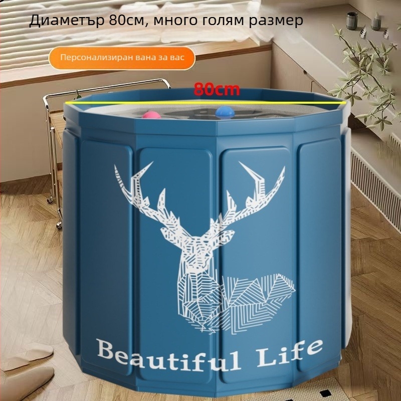 Портативна сгъваема кофа за къпане с водоустойчива тъкан и PVC – без монтаж, компактна за съхранение, подходяща за къпане