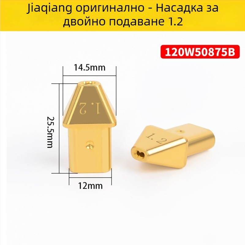 Jiaqiang лазерна дюза водач за жица за ръчно лазерно заваряване, двойно подаване на жица, 120W, модел 50875B, аксесоар за изход на жица 76C