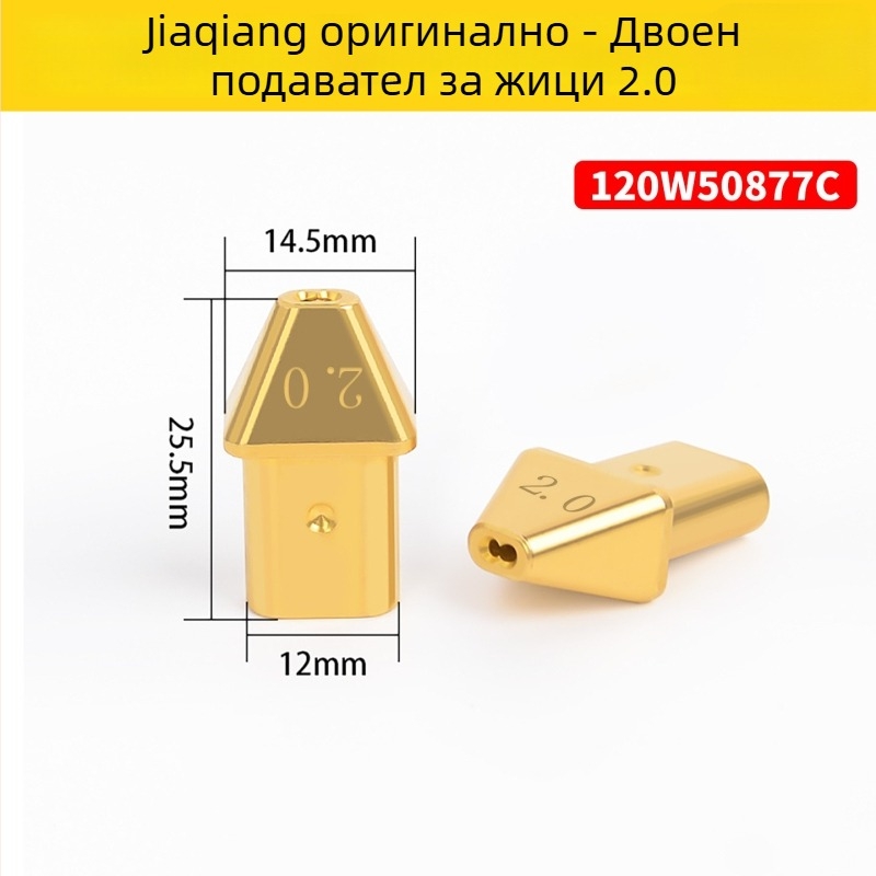 Jiaqiang лазерна дюза водач за жица за ръчно лазерно заваряване, двойно подаване на жица, 120W, модел 50875B, аксесоар за изход на жица 76C