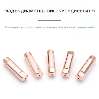 Консумативи за заваряване: газозащитено MIG заваряване, контактна дюза и дюза за заваряване за европейски стил заваръчен пистолет