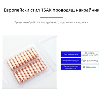 Консумативи за заваряване: газозащитено MIG заваряване, контактна дюза и дюза за заваряване за европейски стил заваръчен пистолет