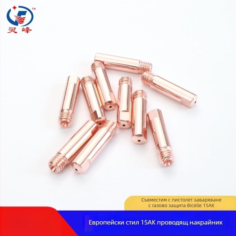 Консумативи за заваряване: газозащитено MIG заваряване, контактна дюза и дюза за заваряване за европейски стил заваръчен пистолет