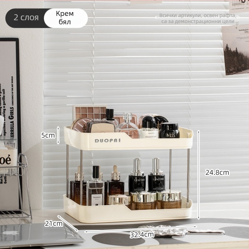 Пластмасов настолен органайзер за чаши с две нива, поднос за отцеждане