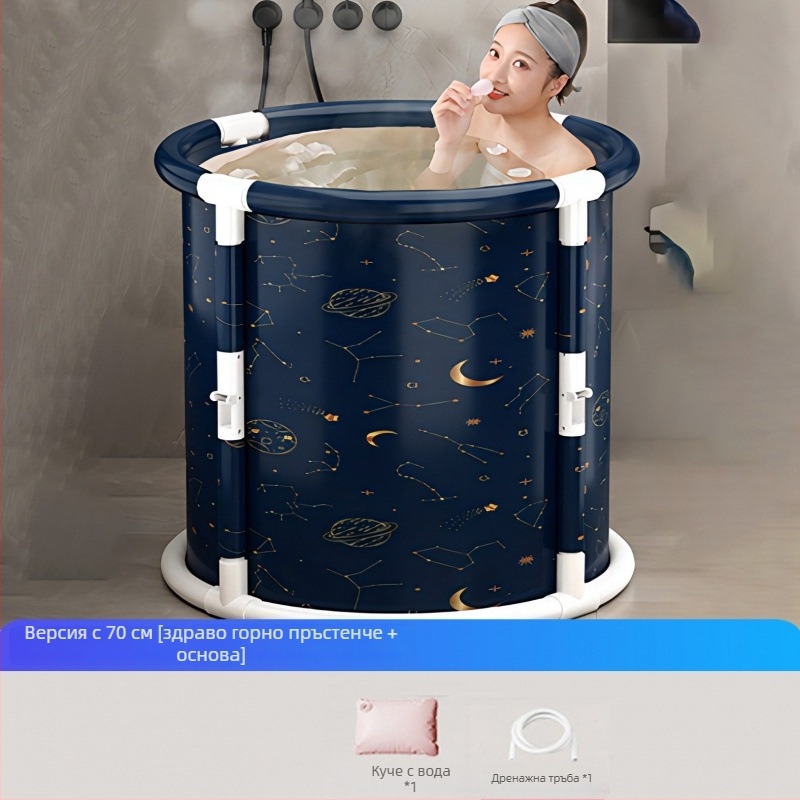 Сгъваема кофа за вана за възрастни — за пълно тяло, PVC, за къпане, стил: двойна, сгъваща се, висока