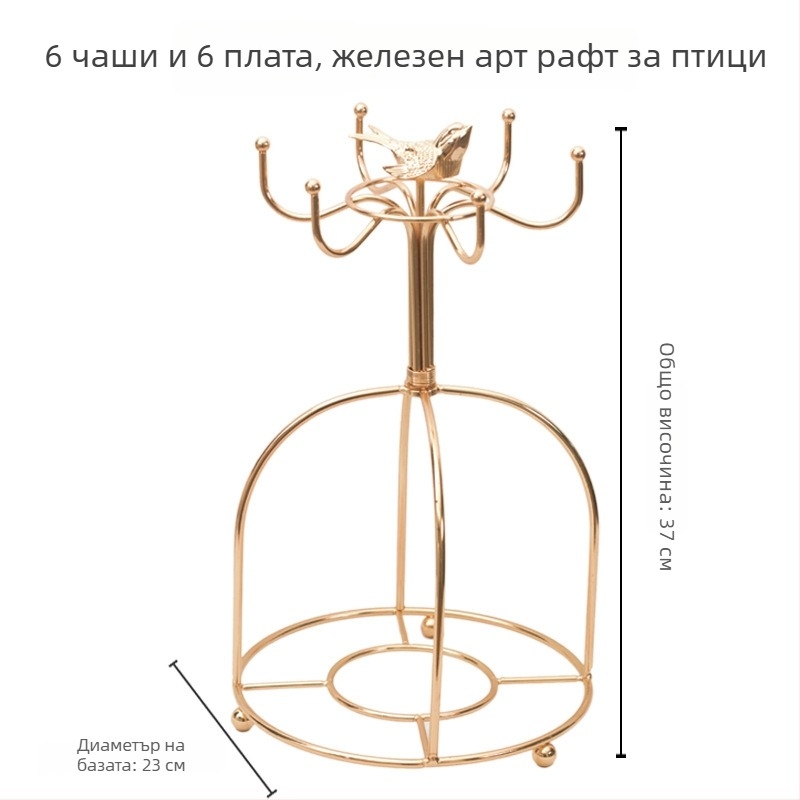 Държач за чаши за кафе и закачалка – Железна конструкция, носимоспособност 5 кг, електроплатирано покритие, стил лек лукс