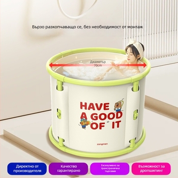 Разгъваема кофа за вана за възрастни — PVC, сгъваем дизайн, за пълно потапяне във ваната