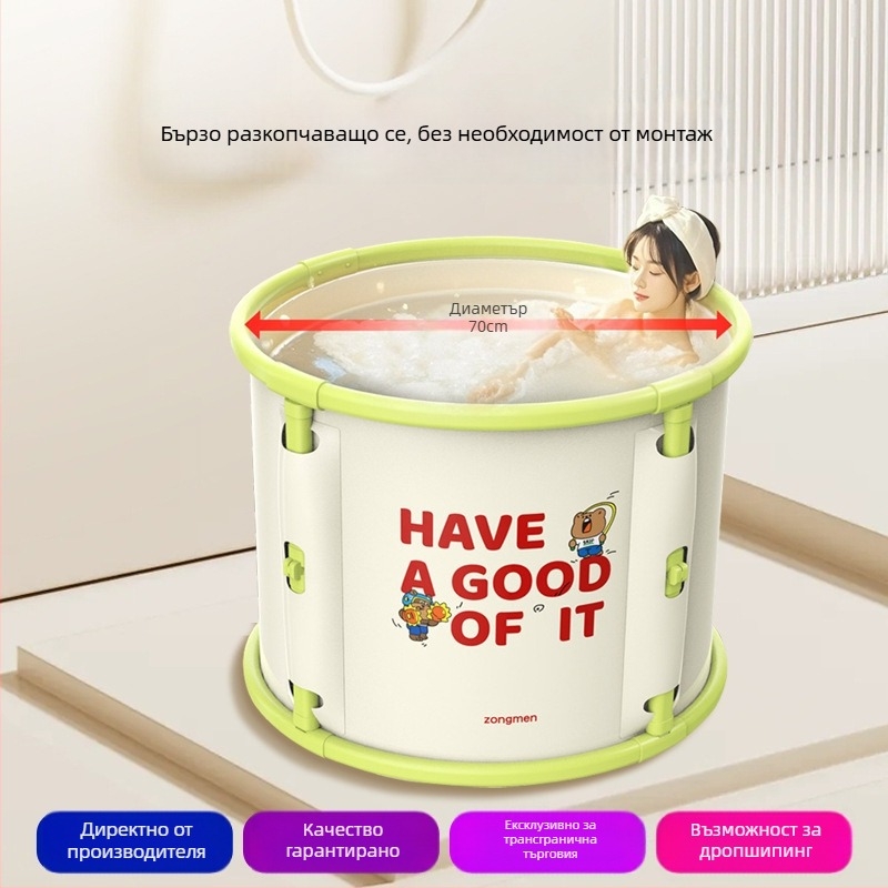 Разгъваема кофа за вана за възрастни — PVC, сгъваем дизайн, за пълно потапяне във ваната