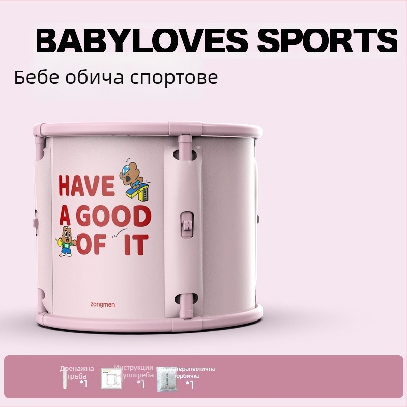 Разгъваема кофа за вана за възрастни — PVC, сгъваем дизайн, за пълно потапяне във ваната