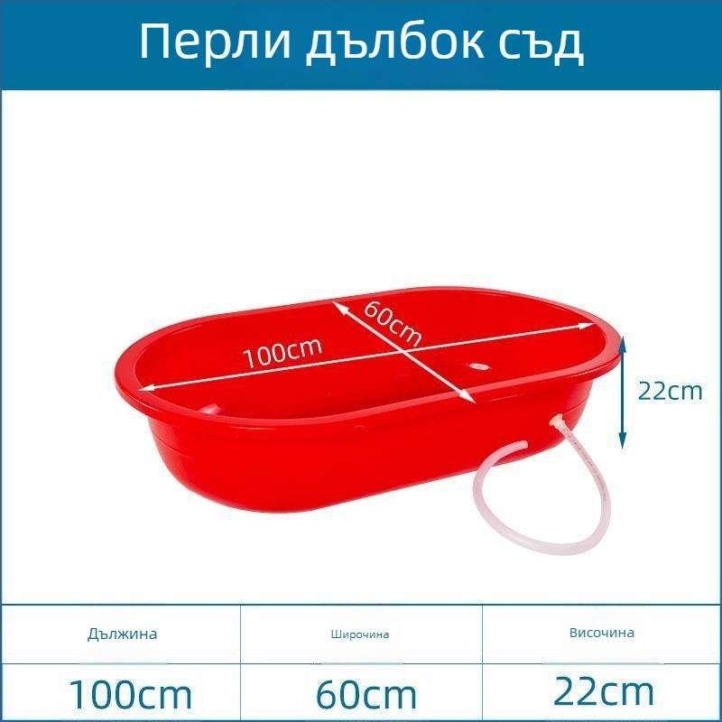 Пластмасова вана за дома, голям дебел съд за пране, издръжлива пластмаса