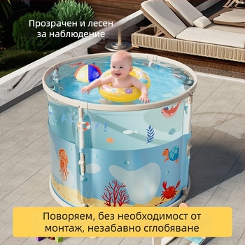 Детска сгъваема вана за къпане PVC – за баня, сгъваем модел, марка Yi ling