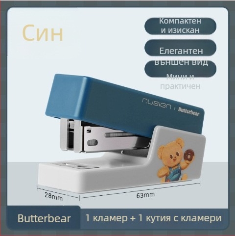 Дели NS083-B мини степлер, за ученици, компактен, захват до 25 мм, 40 листа, модел NS083-B