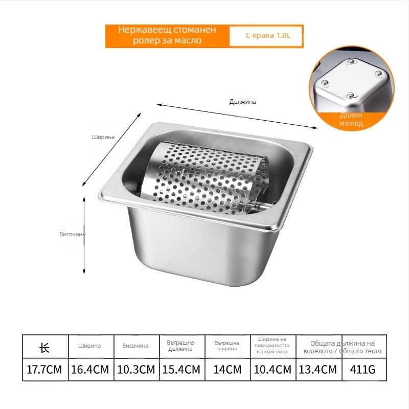 Неръждаем стоманен ролер за масло – Burren, апликатор за бургери с ролкова четка, пускане през 2025