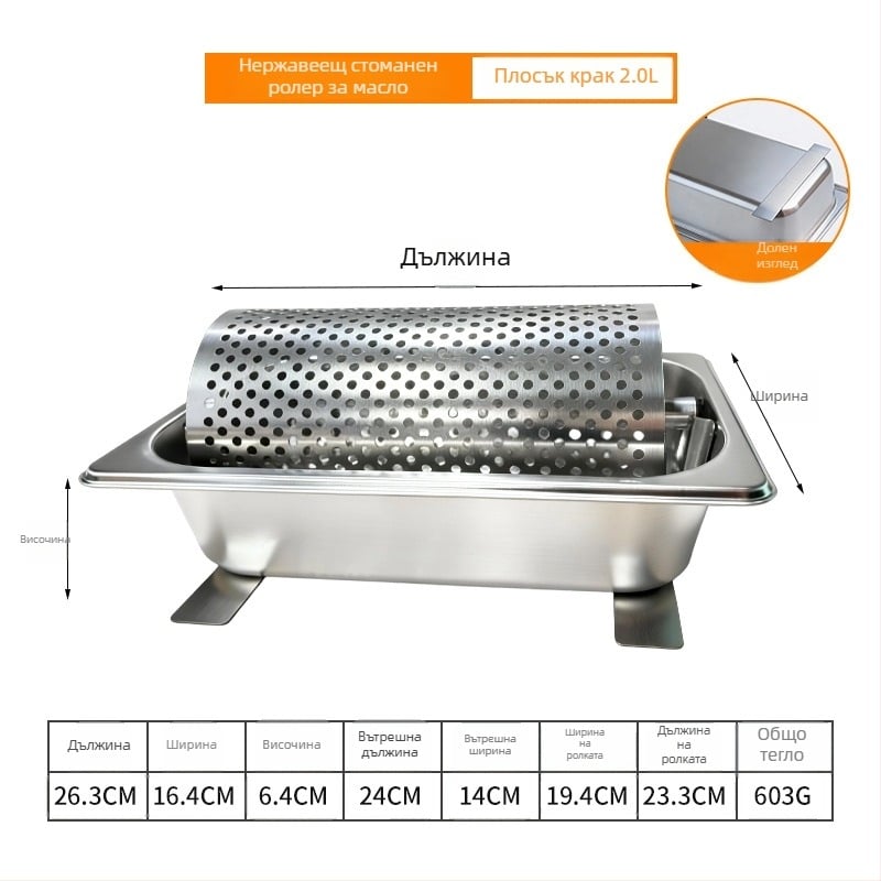 Неръждаем стоманен ролер за масло – Burren, апликатор за бургери с ролкова четка, пускане през 2025