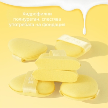 Мини пух за коректор на пръста – хидрофилна полиеуретанова материя, сух/мок пух, 6 броя