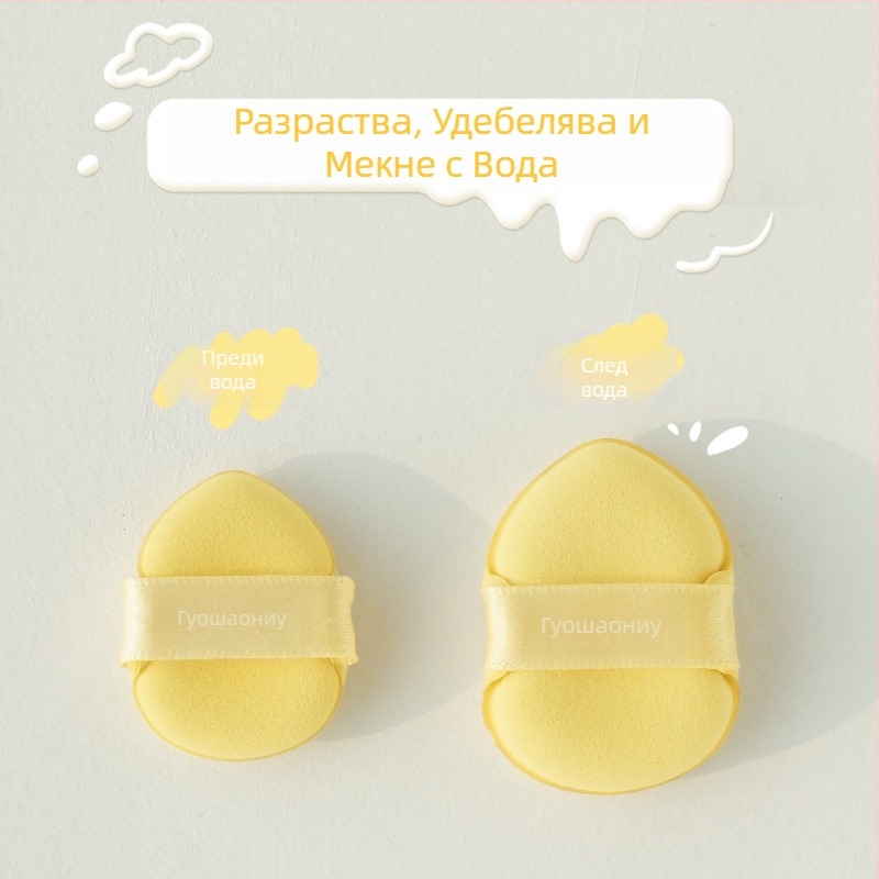 Мини пух за коректор на пръста – хидрофилна полиеуретанова материя, сух/мок пух, 6 броя