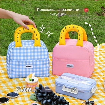 Чанта за обяд (Oxford плат; модерен стил; мултифункционална; за пътуване)