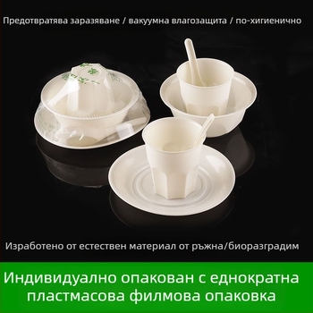 Одноразови прибори за хранене – комплект от четири части: купички и пръчки за хранене (пластмаса, неразградими, хранително качество)