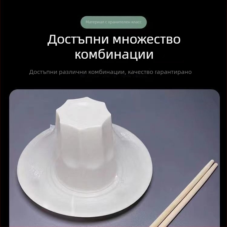 Одноразови прибори за хранене – комплект от четири части: купички и пръчки за хранене (пластмаса, неразградими, хранително качество)