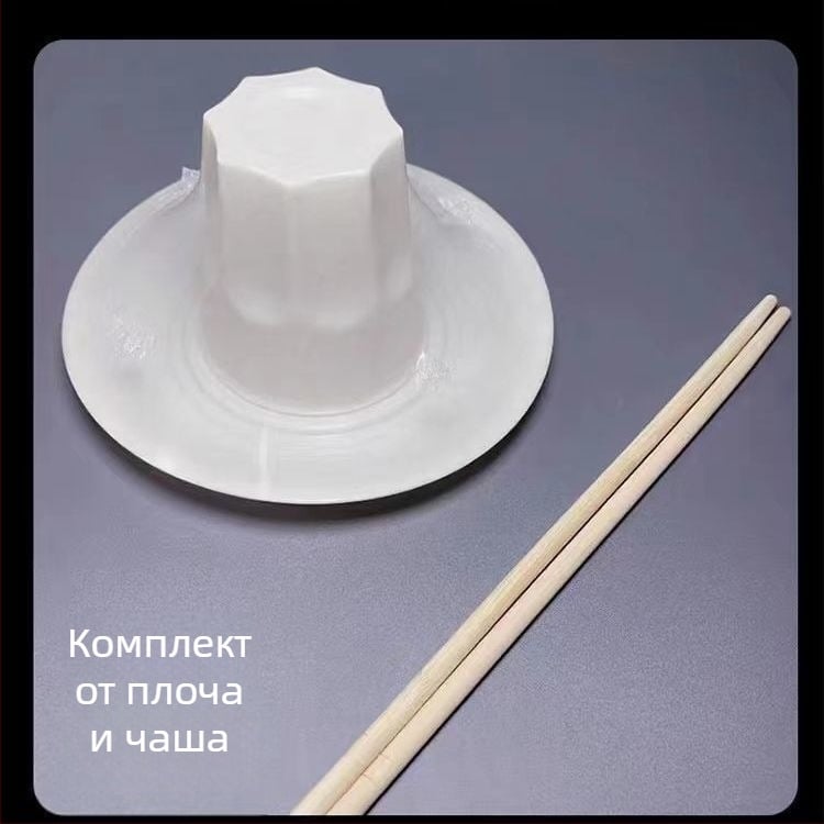 Одноразови прибори за хранене – комплект от четири части: купички и пръчки за хранене (пластмаса, неразградими, хранително качество)