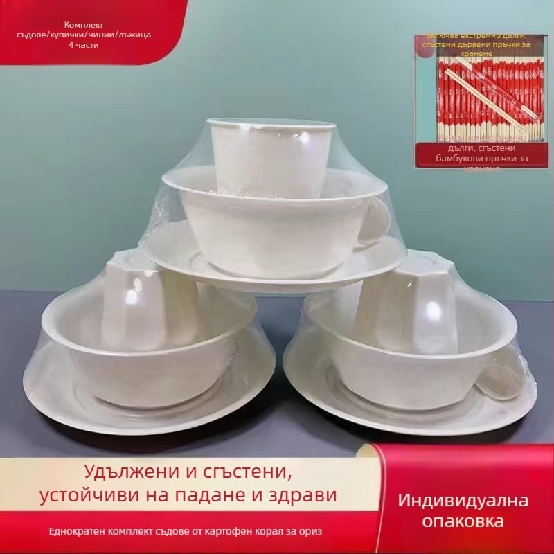 Одноразови прибори за хранене – комплект от четири части: купички и пръчки за хранене (пластмаса, неразградими, хранително качество)