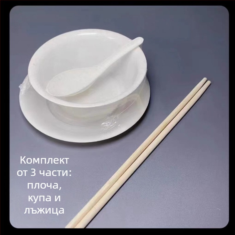 Одноразови прибори за хранене – комплект от четири части: купички и пръчки за хранене (пластмаса, неразградими, хранително качество)