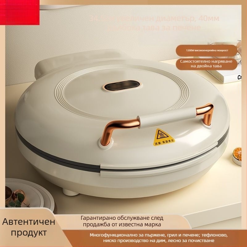 Електрическа палачинкова печка за дома, двустранно нагряване, незалепващо покритие, дълбока и увеличена конструкция, 1200-1500 W
