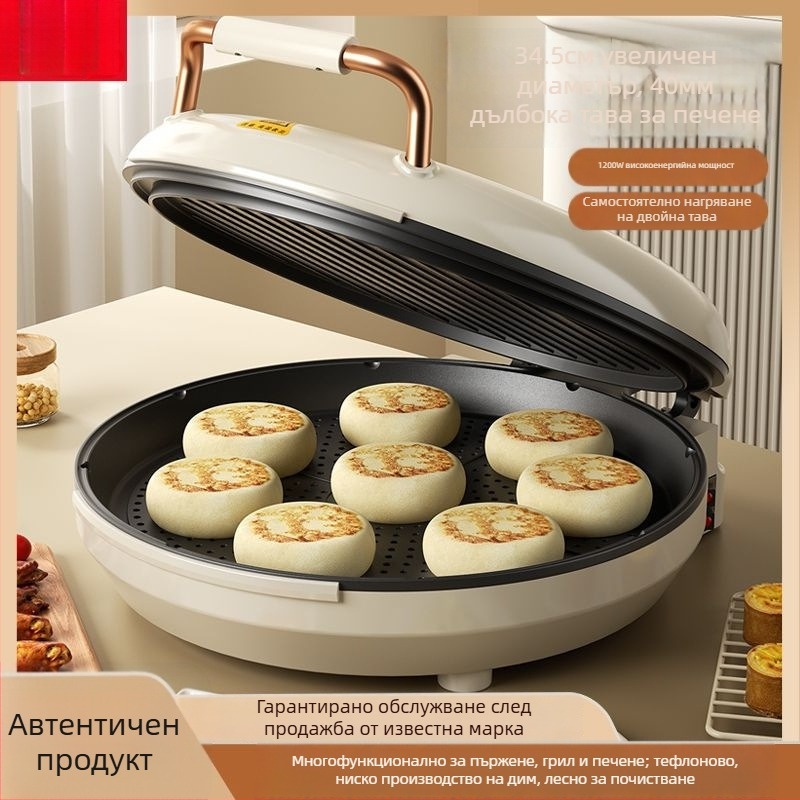 Електрическа палачинкова печка за дома, двустранно нагряване, незалепващо покритие, дълбока и увеличена конструкция, 1200-1500 W