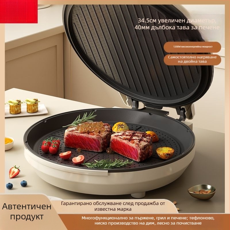 Електрическа палачинкова печка за дома, двустранно нагряване, незалепващо покритие, дълбока и увеличена конструкция, 1200-1500 W