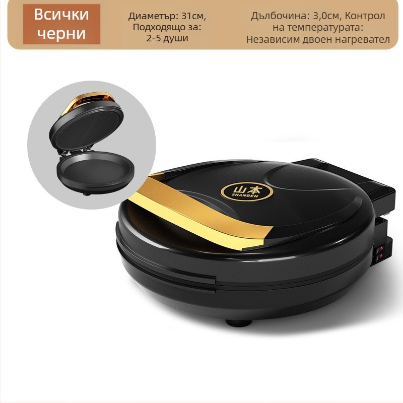 Електрическа палачинкова печка за дома, двустранно нагряване, незалепващо покритие, дълбока и увеличена конструкция, 1200-1500 W